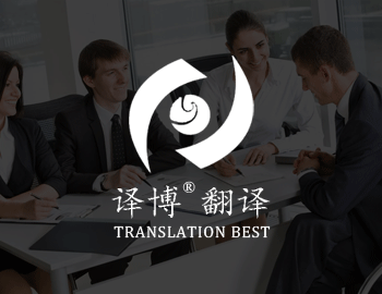 如何進行外貿英譯中（二）詞匯篇