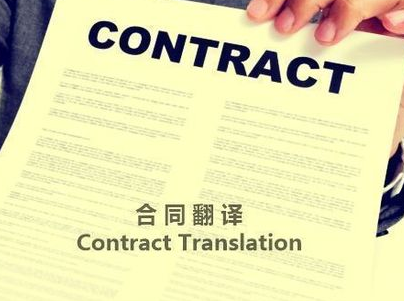 法律文件翻譯注意事項有哪些？