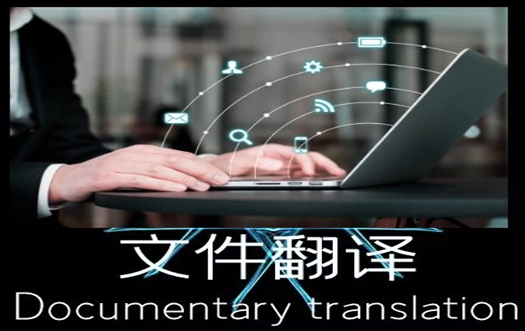 一份關于有翻譯需求的客戶須知聲明