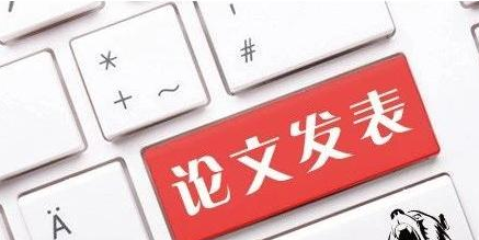 合肥論文翻譯難點有哪些？