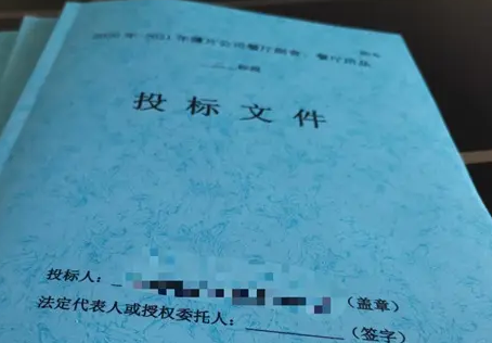 標書翻譯公司的選擇，這些你了解清楚了嗎？