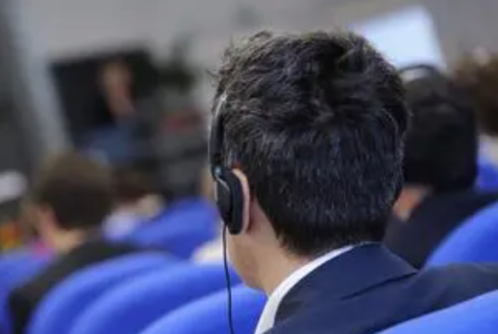 翻譯公司選擇同傳譯員的標準有哪些？