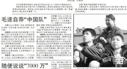 專業翻譯公司如何做好新聞翻譯的