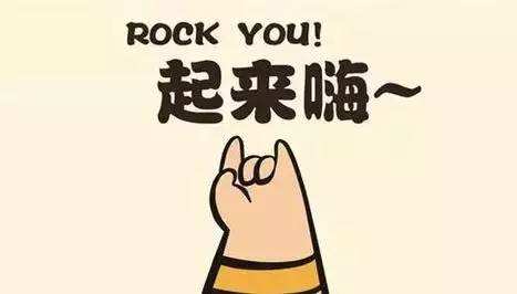 安徽譯博翻譯為您總結網絡流行與英語翻譯