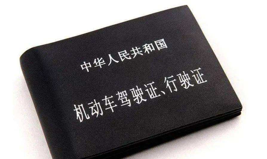 某寶，某多多翻譯出來的國外駕駛證翻譯件能用嗎？小編為大家介紹