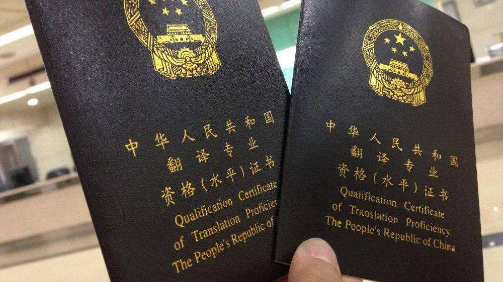 合肥證件翻譯公司，證件翻譯有幾點內容需要關注