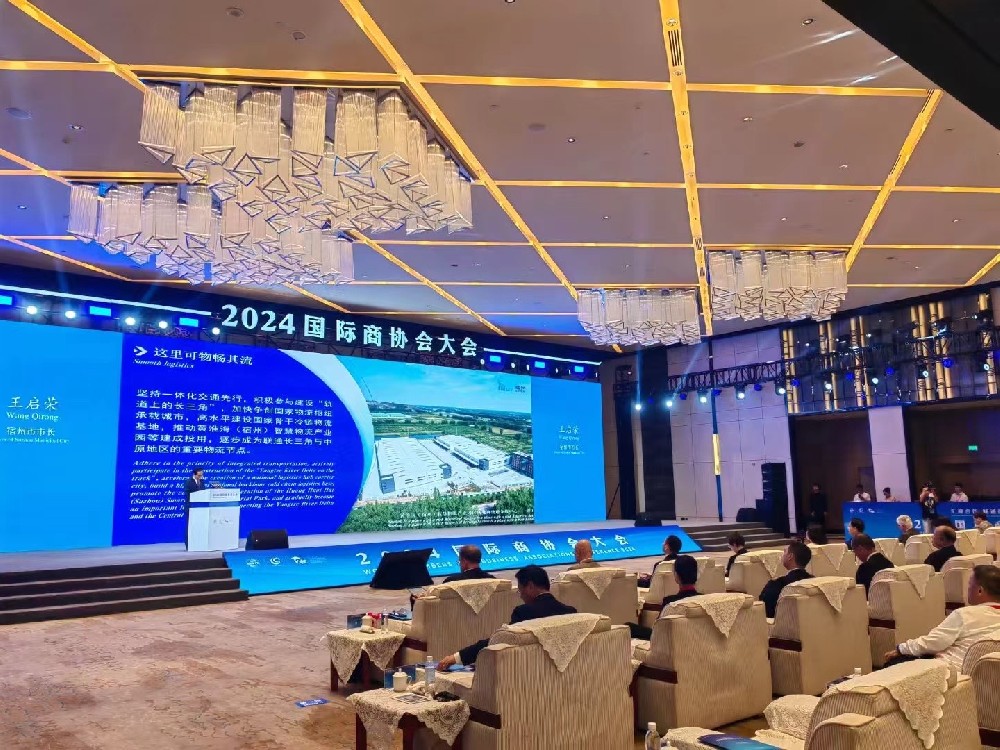 譯博豐裕國際為2024國際商協會大會提供專業同傳翻譯