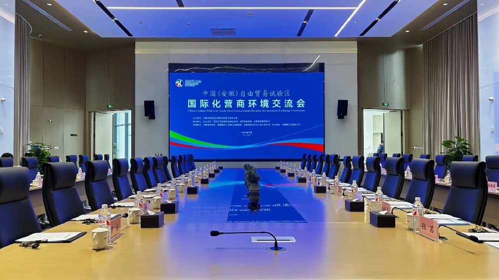 譯博豐裕國際出色完成國際化營商環境交流會同傳翻譯