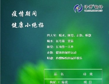 文學翻譯--再創造