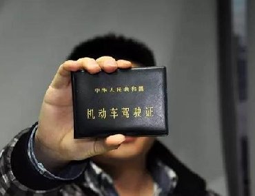 【合肥駕照翻譯】駕照翻譯，請認準專業翻譯公司！