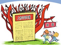 譯博翻譯：金融法律行業翻譯解決方案