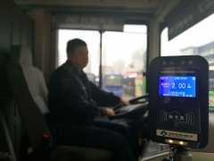 安徽譯博翻譯咨詢服務有限公司了解到：2018年元旦底合肥所有公交車將支持微信“掃碼乘