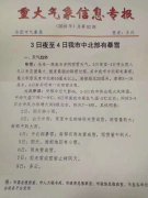 安徽譯博翻譯咨詢服務有限公司小編們獲悉：合肥將迎來今冬首場降雪！