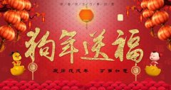 過年的方式變了，年味兒那？