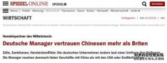 德國做了一項涉及中國和美國的調查，結果令人“難以想象”！
