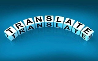 【合肥專業翻譯公司】如何選擇專業的翻譯公司？