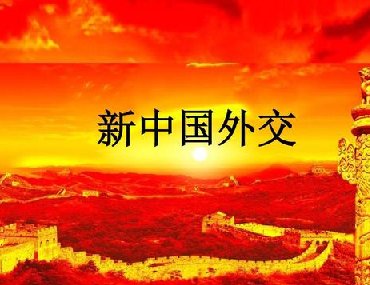 【合肥翻譯公司】外交天團經典語錄如何翻譯？