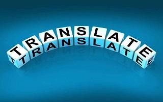 【合肥正規翻譯公司】淺析中式英語