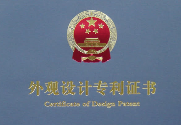 合肥專利翻譯要想做的好，這些點要做到