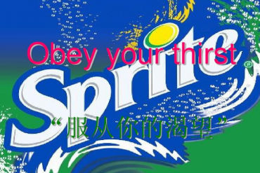 翻譯營銷內容要考慮到這6個因素
