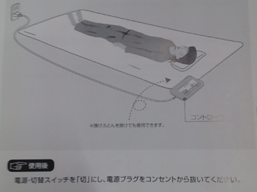 電器說明書翻譯的相關知識普及