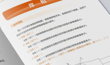 產品說明書翻譯，這些事項務必注意