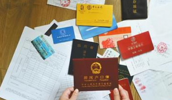 關于合肥證件翻譯的知識你知道多少